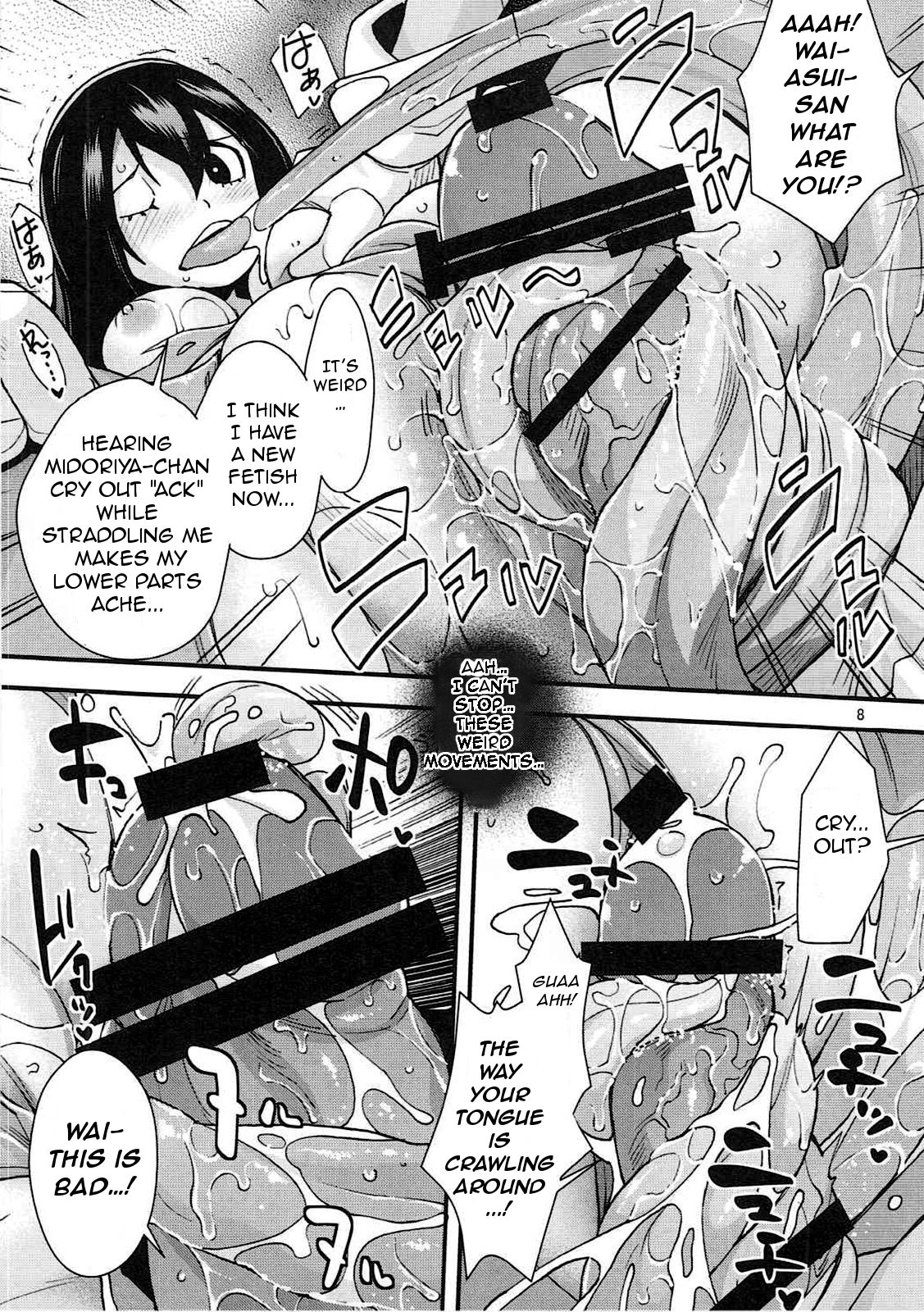 Tsuyu-chan to... Shite | Do Tsuyu-chan page 7 full
