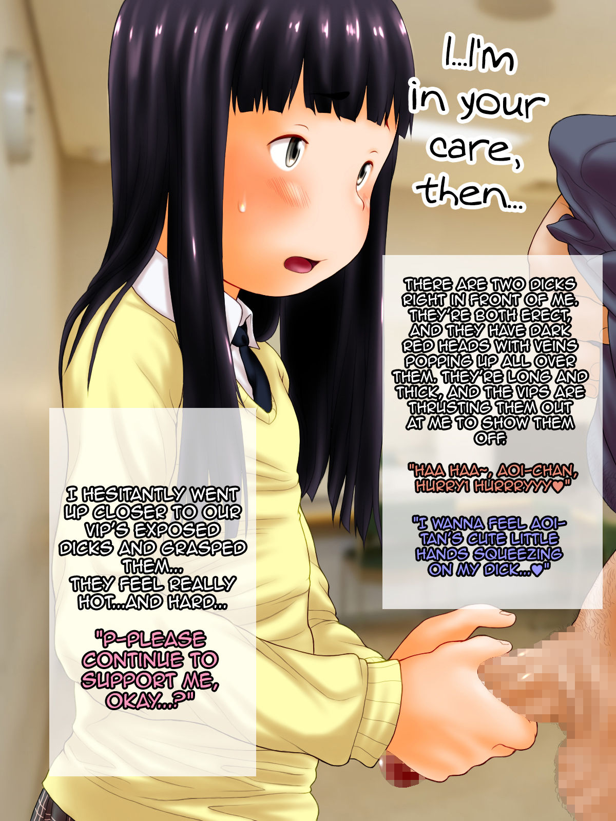 Idol no Oshigoto page 4 full