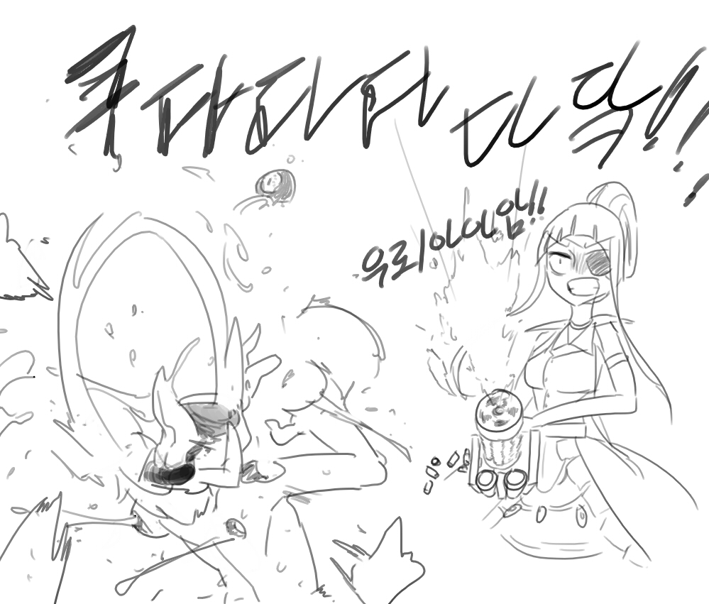 넷캔 page 10 full