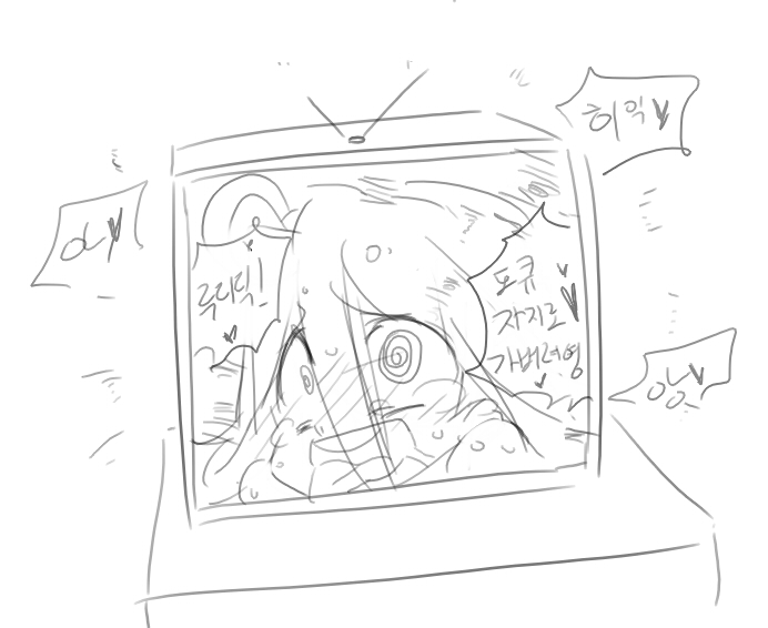 넷캔 page 5 full
