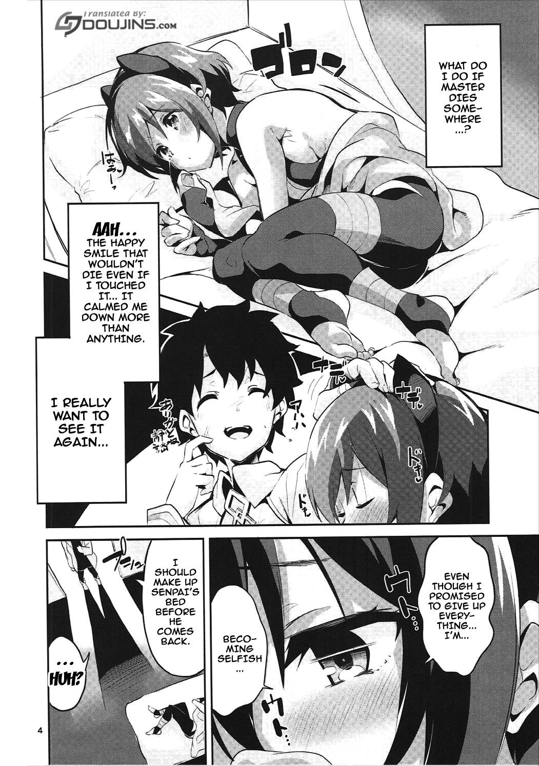 Doku no Amai Tsukaimichi page 3 full