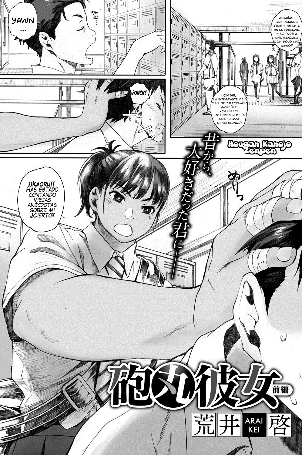 Hougan Kanojo Zenpen | Ironball Girfriend Primera parte page 1 full