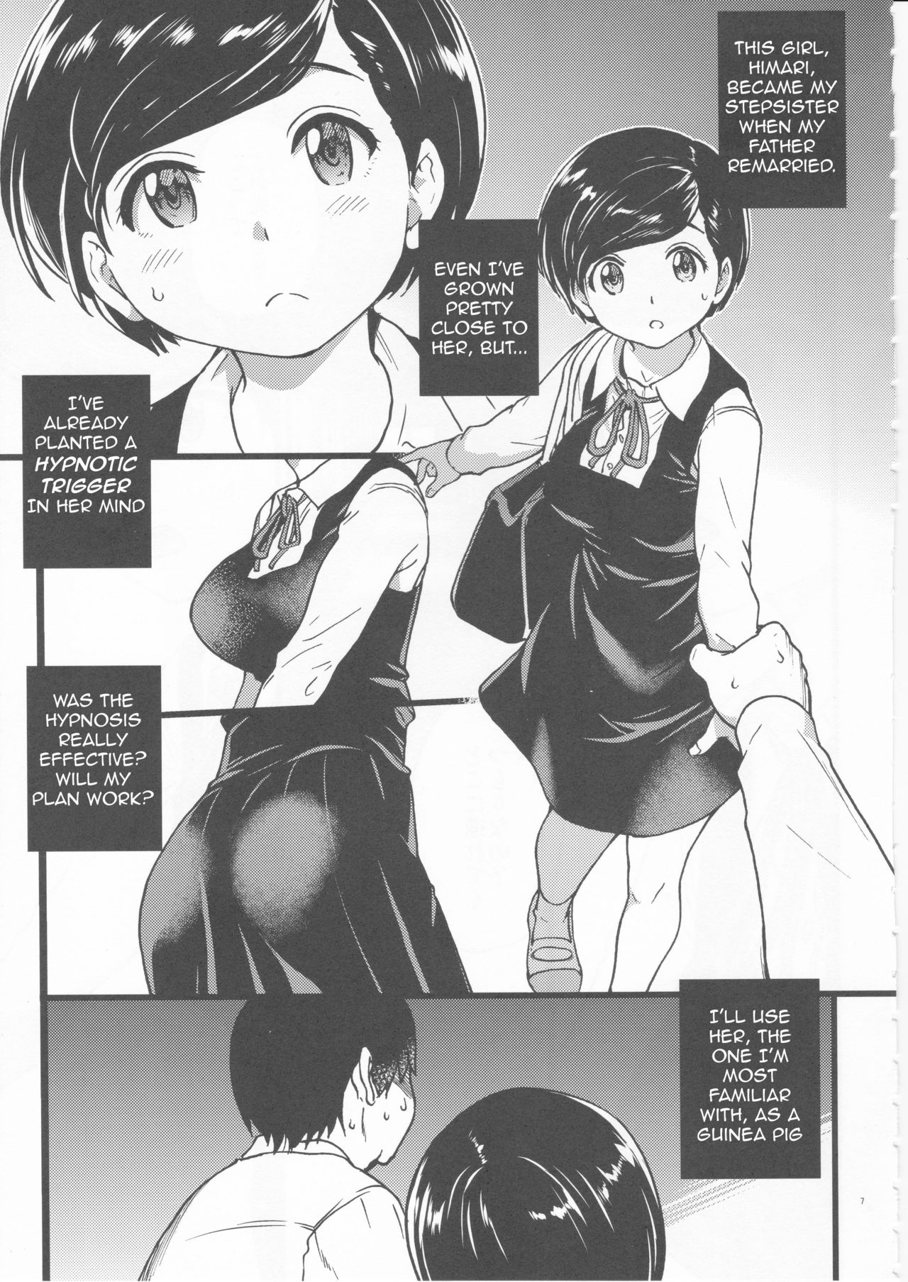 Gimai Himari | Stepsister Himari page 7 full