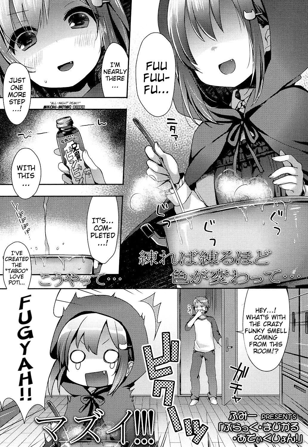 Black Magical Addiction! page 1 full