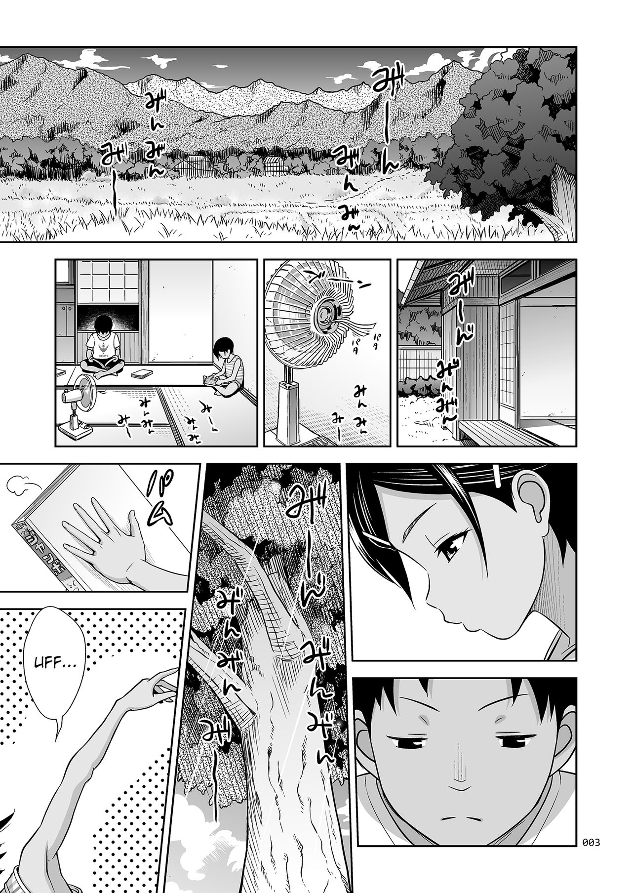 To aru Natsu no Shoujo no Ehon page 2 full