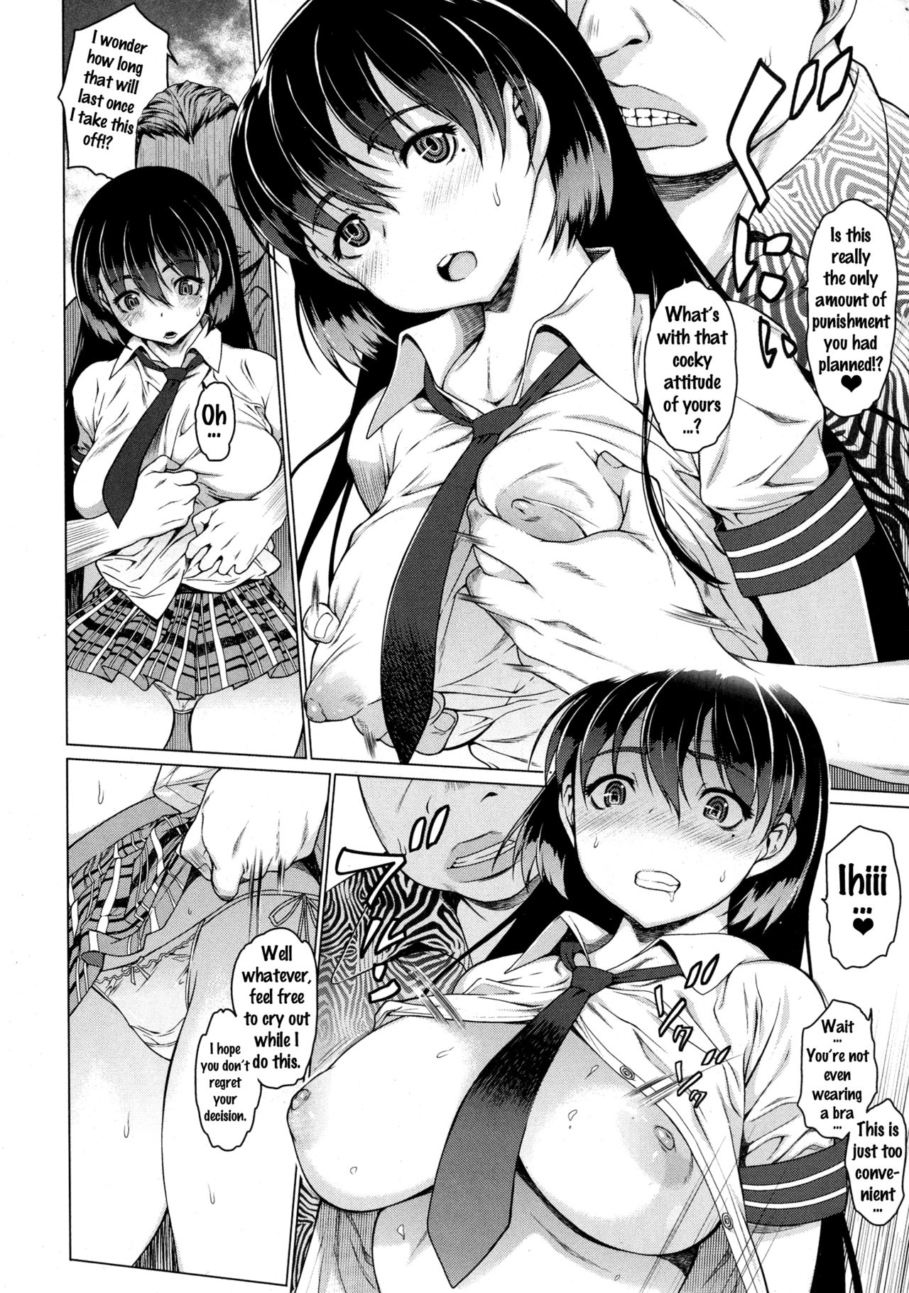 Osananajimi wa M in Tate | My Childhood Friend Is A Masochist page 5 full