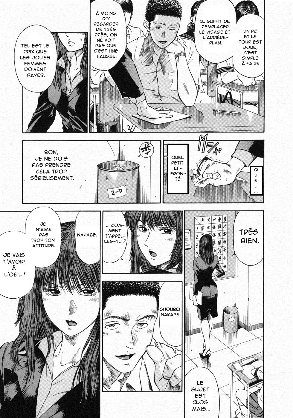 Dorei Jokyoushi Mashou no Curriculum Ch. 2 page 7 full