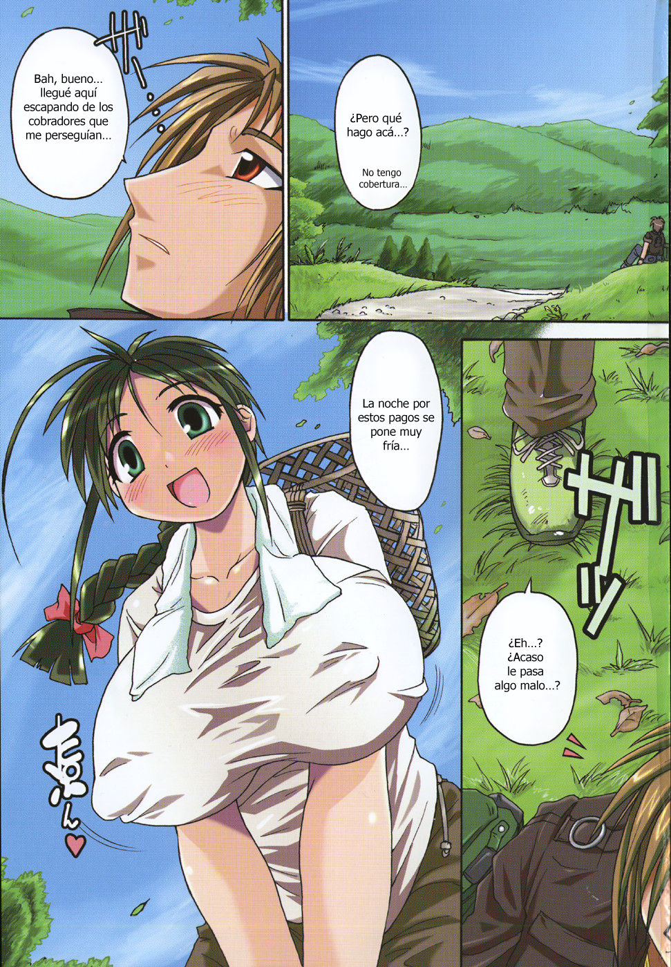 Seibun Muchousei page 5 full
