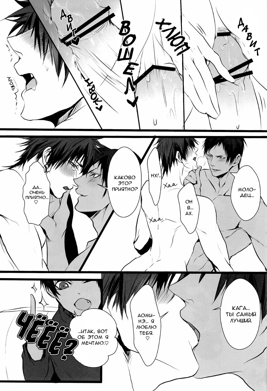 Aoka Pai | Десерт page 10 full