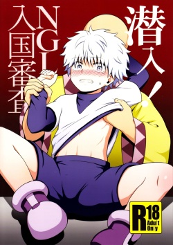 Killua Hunter X Hunter Porn - Hunter x Hunter Killua