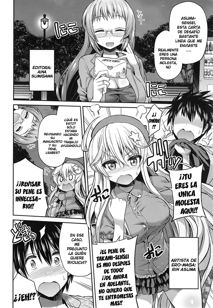 Man x Koi Ch. 3 page 2 full