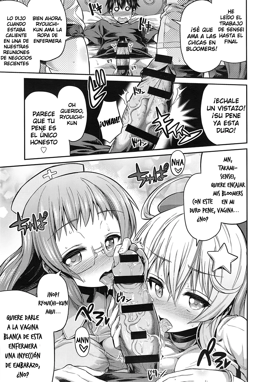 Man x Koi Ch. 3 page 5 full