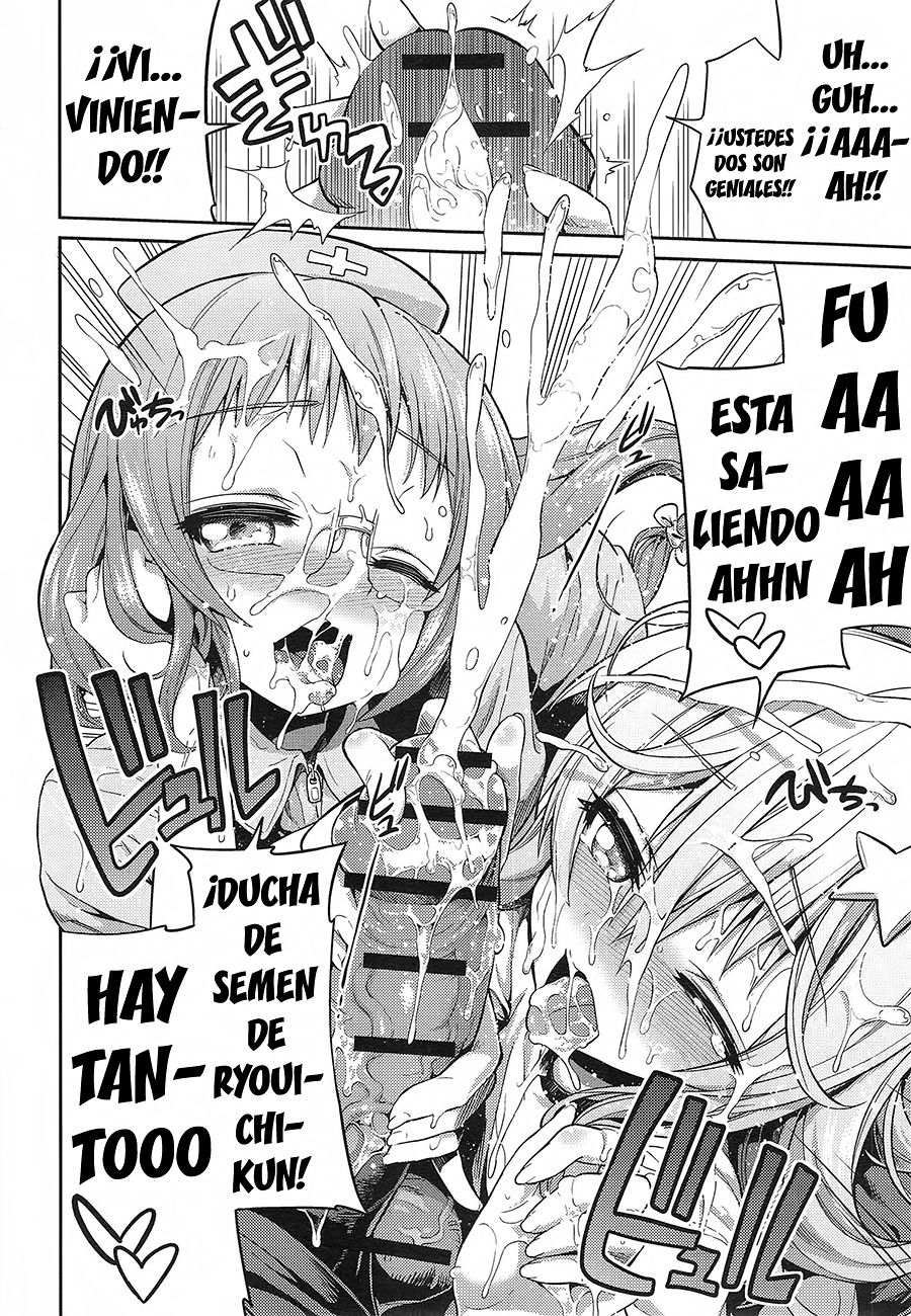Man x Koi Ch. 3 page 8 full