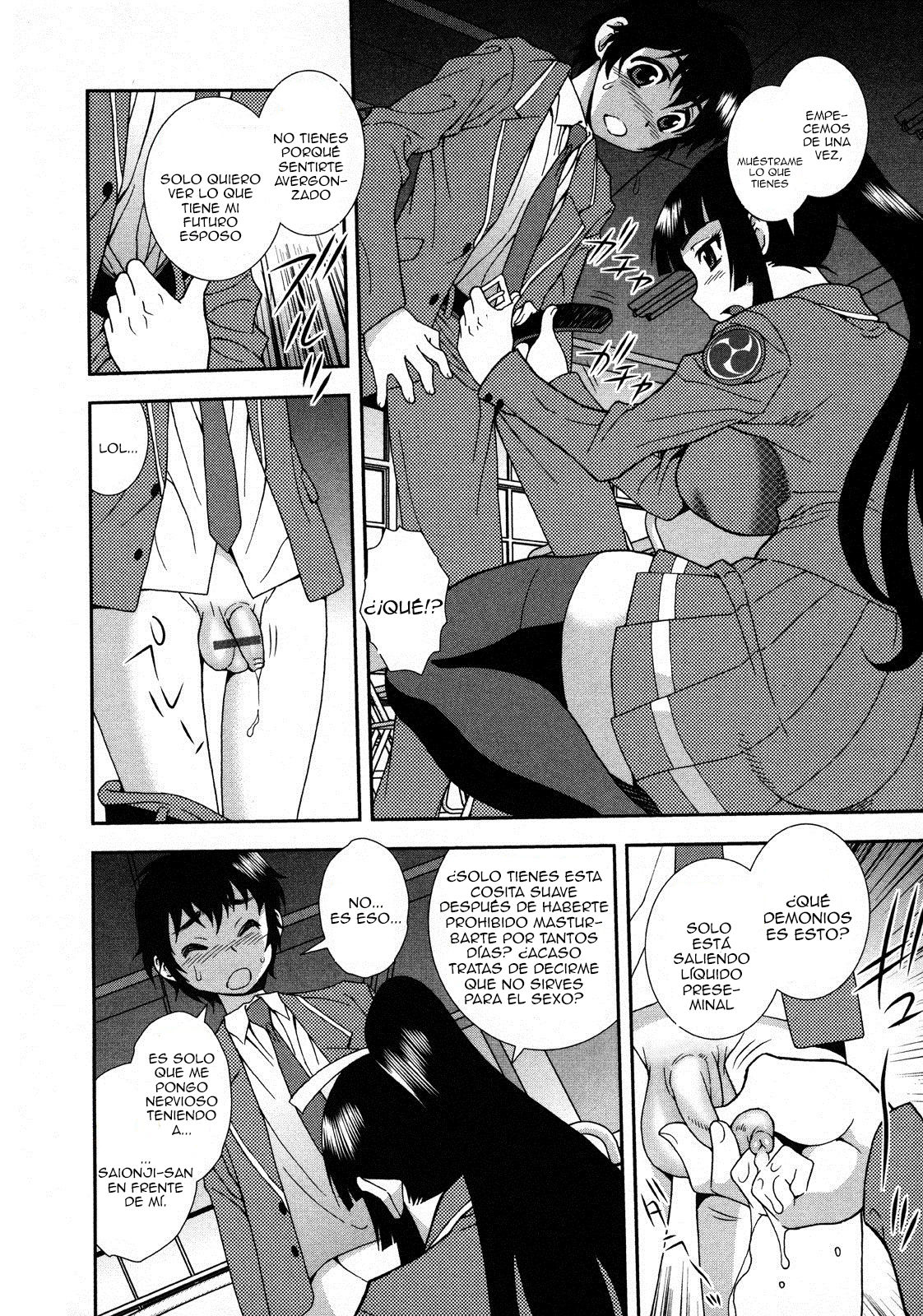 Nikushoku Ojousama | Carnivorous Girl page 8 full