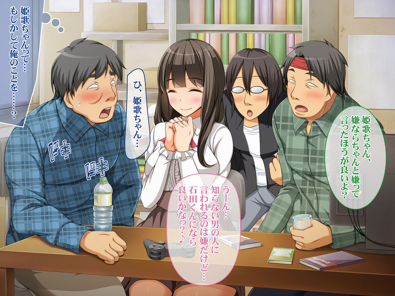 OtaCir no Hime ga YariCir no Hime ni Natta Wake page 5 full