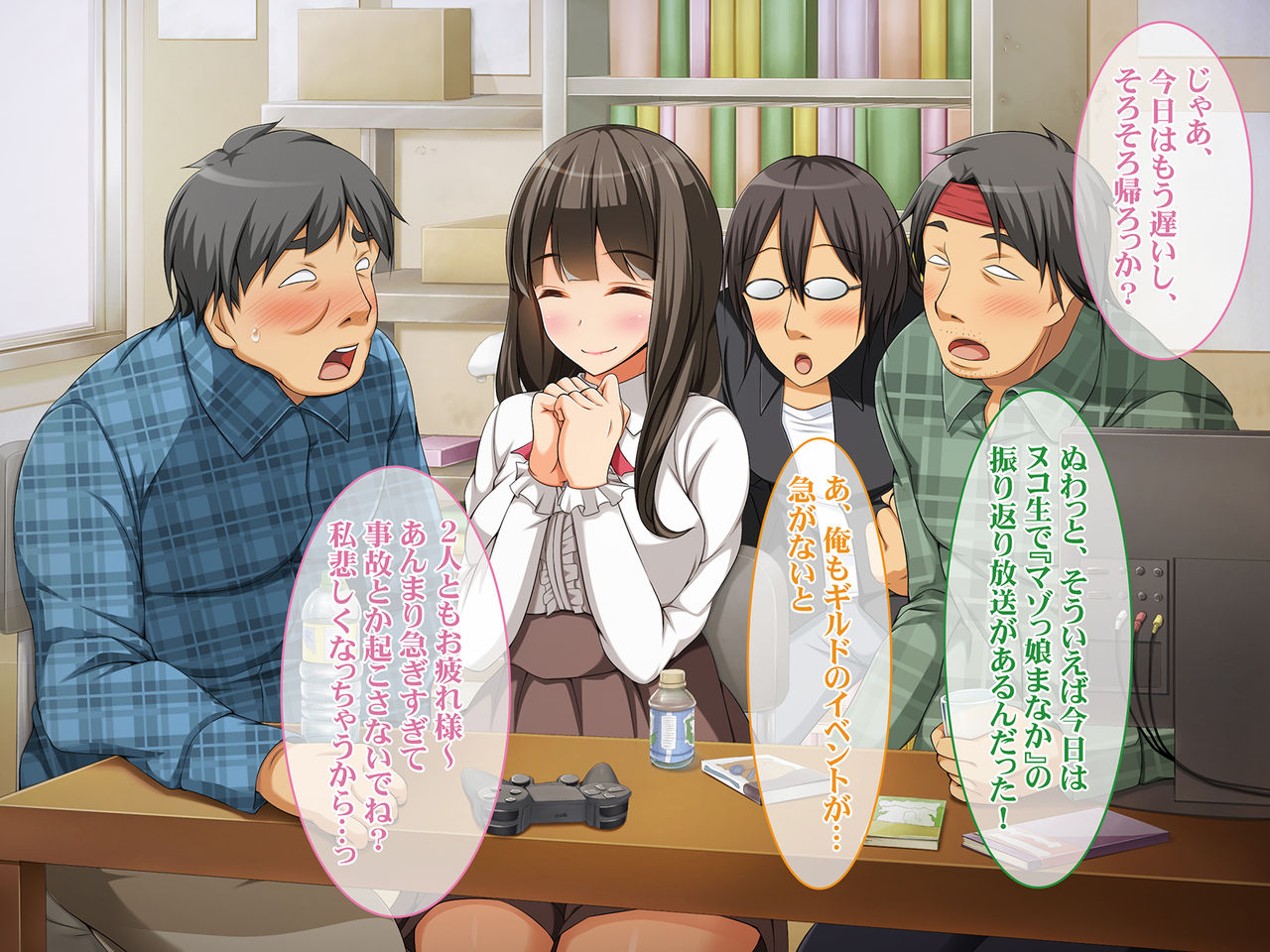 OtaCir no Hime ga YariCir no Hime ni Natta Wake page 6 full