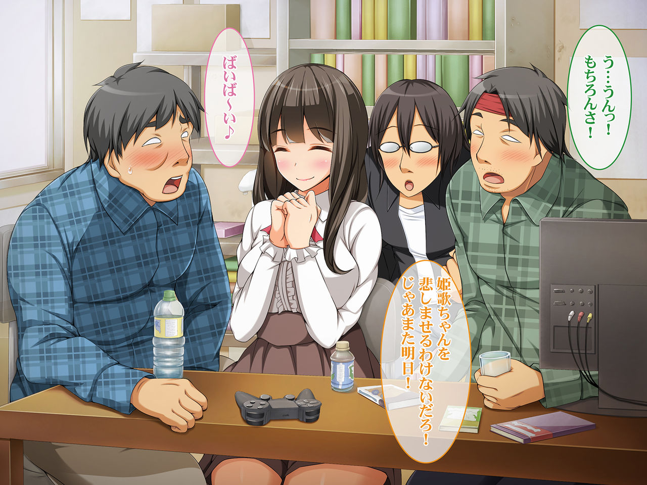 OtaCir no Hime ga YariCir no Hime ni Natta Wake page 7 full