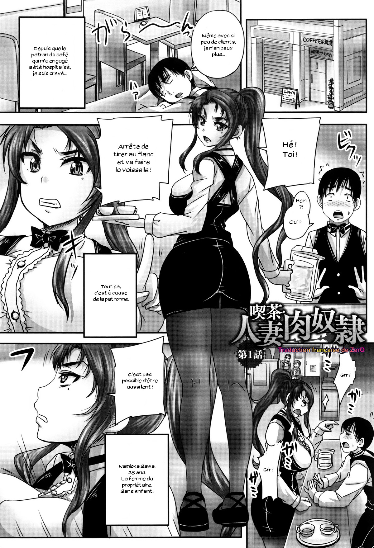 Kissa Hitozuma Nikudorei Ch. 1-2 page 8 full