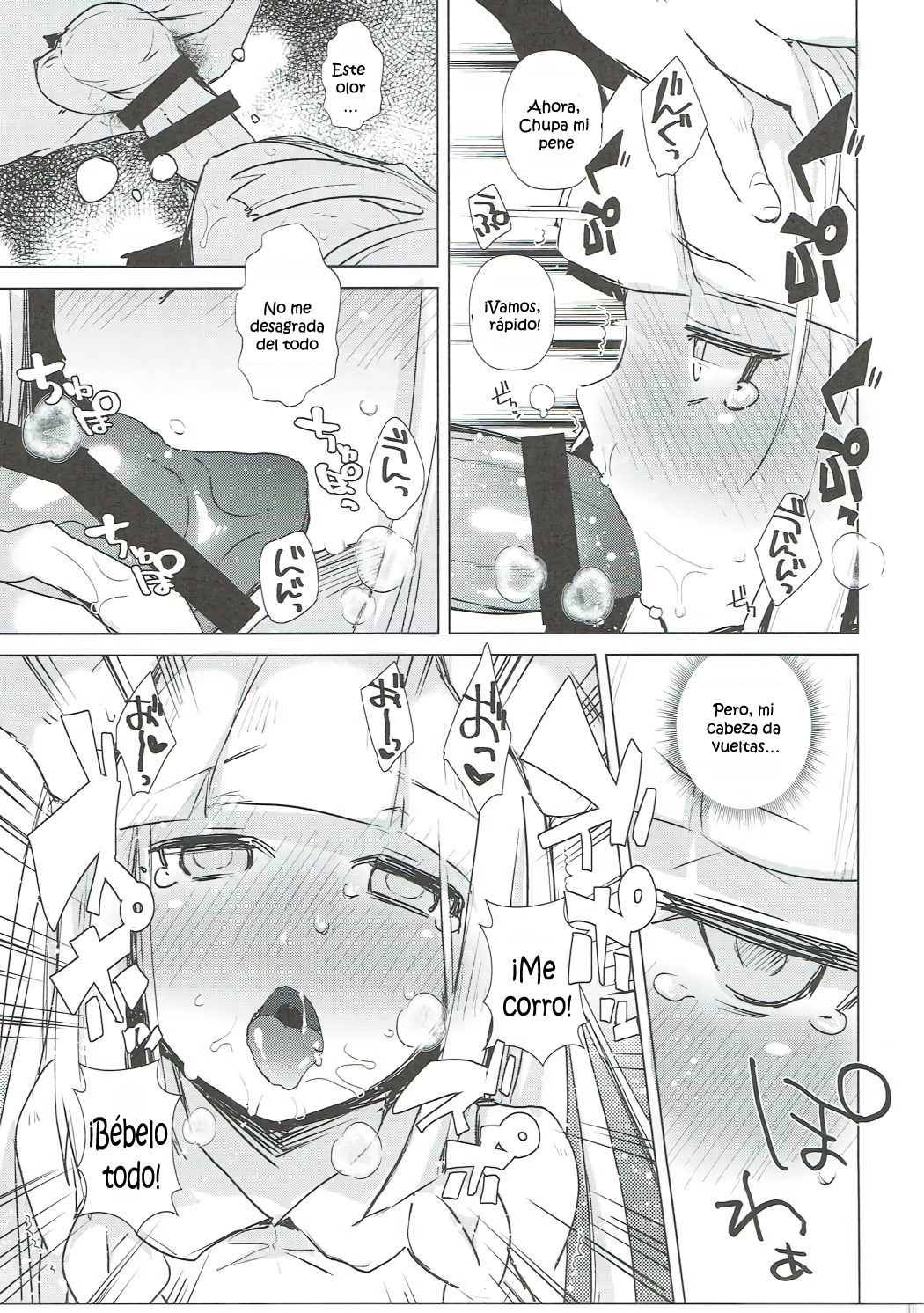 Ecchi na Koto demo Ganbalillie!! page 7 full