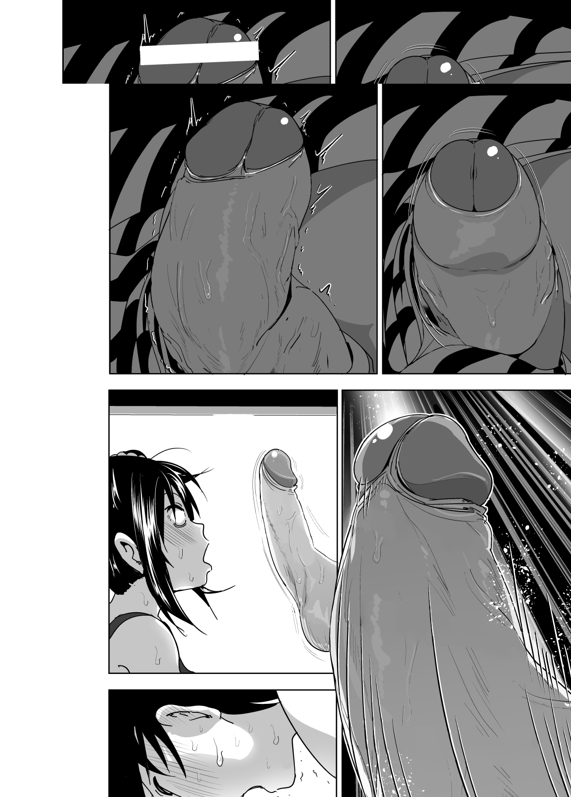 Imouto no Oppai ga Marudashi Datta Hanashi 3 page 9 full