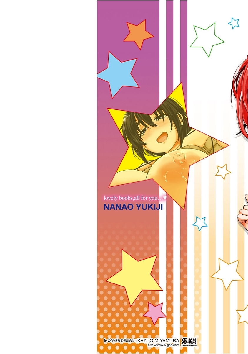 Niku Chichi DAYS page 2 full