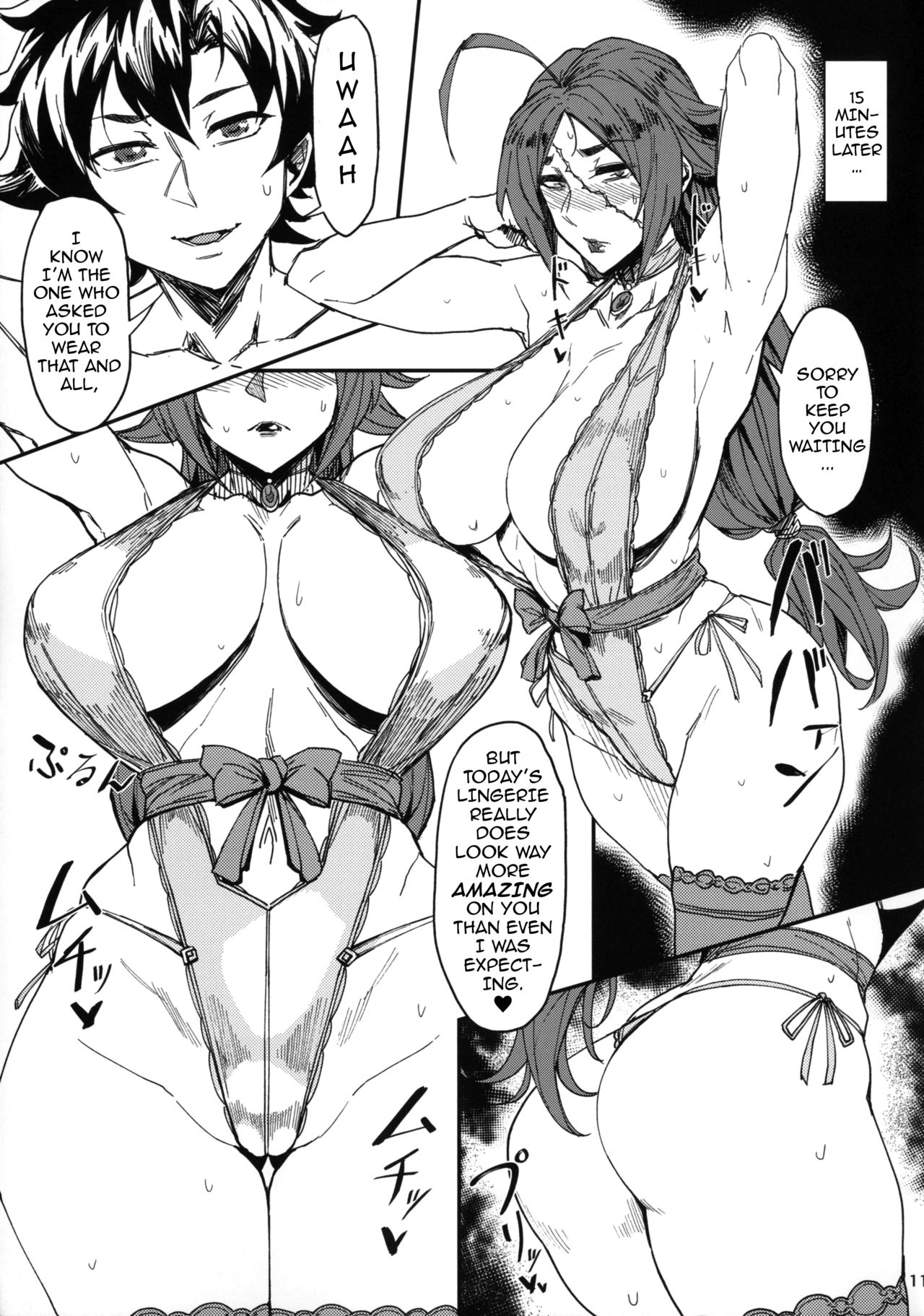Onna Kaizoku No Yoru | The Night of a Female Pirate page 10 full