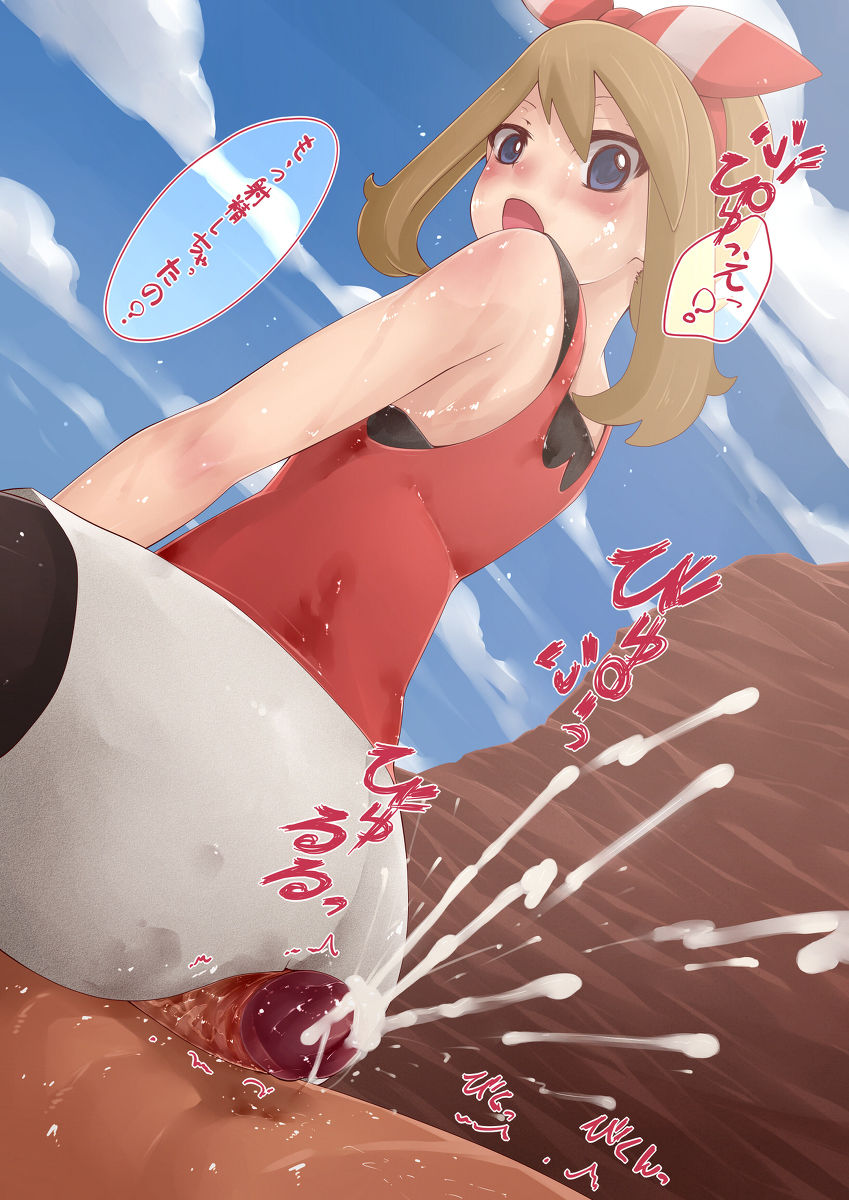 Mudai page 10 full