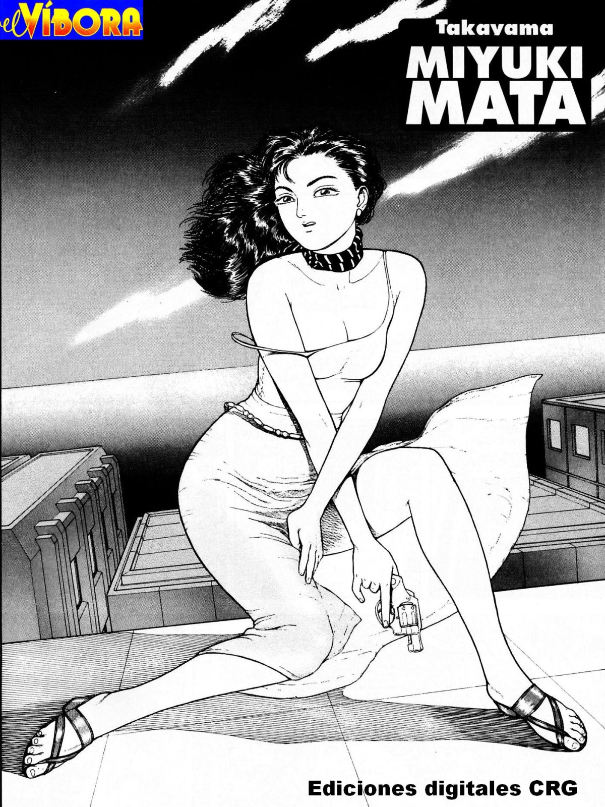 Miyuki mata page 1 full