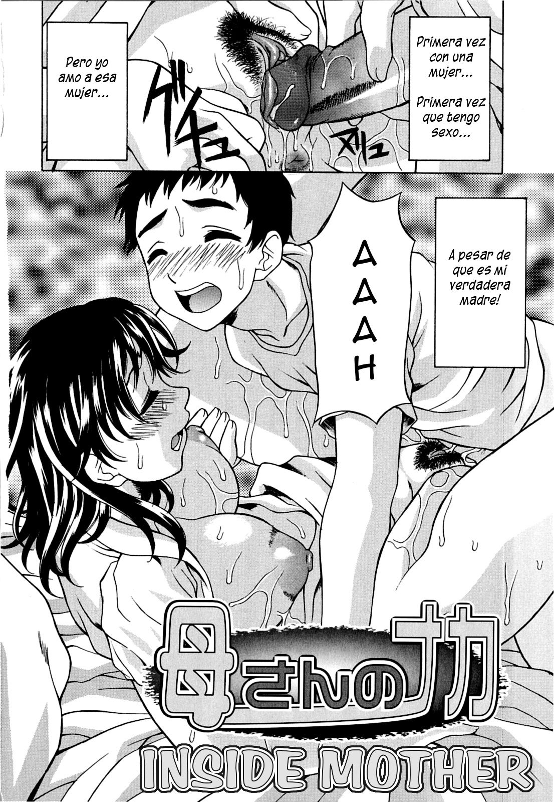 Kaasan no Naka | Inside Mother page 2 full