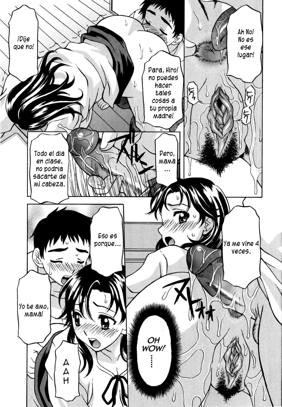 Kaasan no Naka | Inside Mother page 7 full