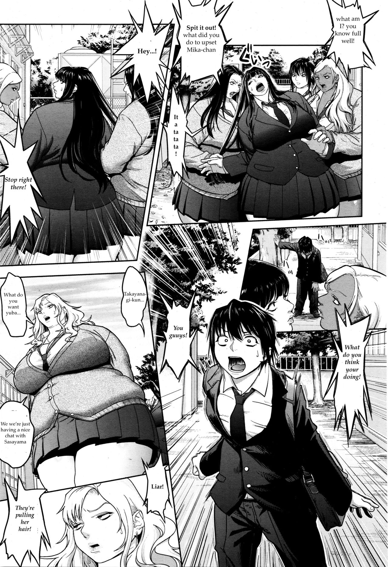 Fuck de Dasshu | Fuck control❤ page 3 full