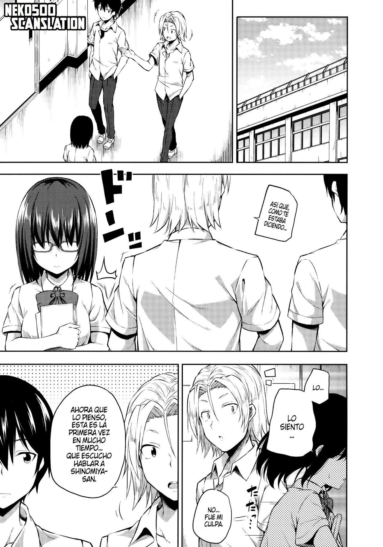 Naisho na Shinomiya-san | El secreto de Shinomiya-san page 2 full