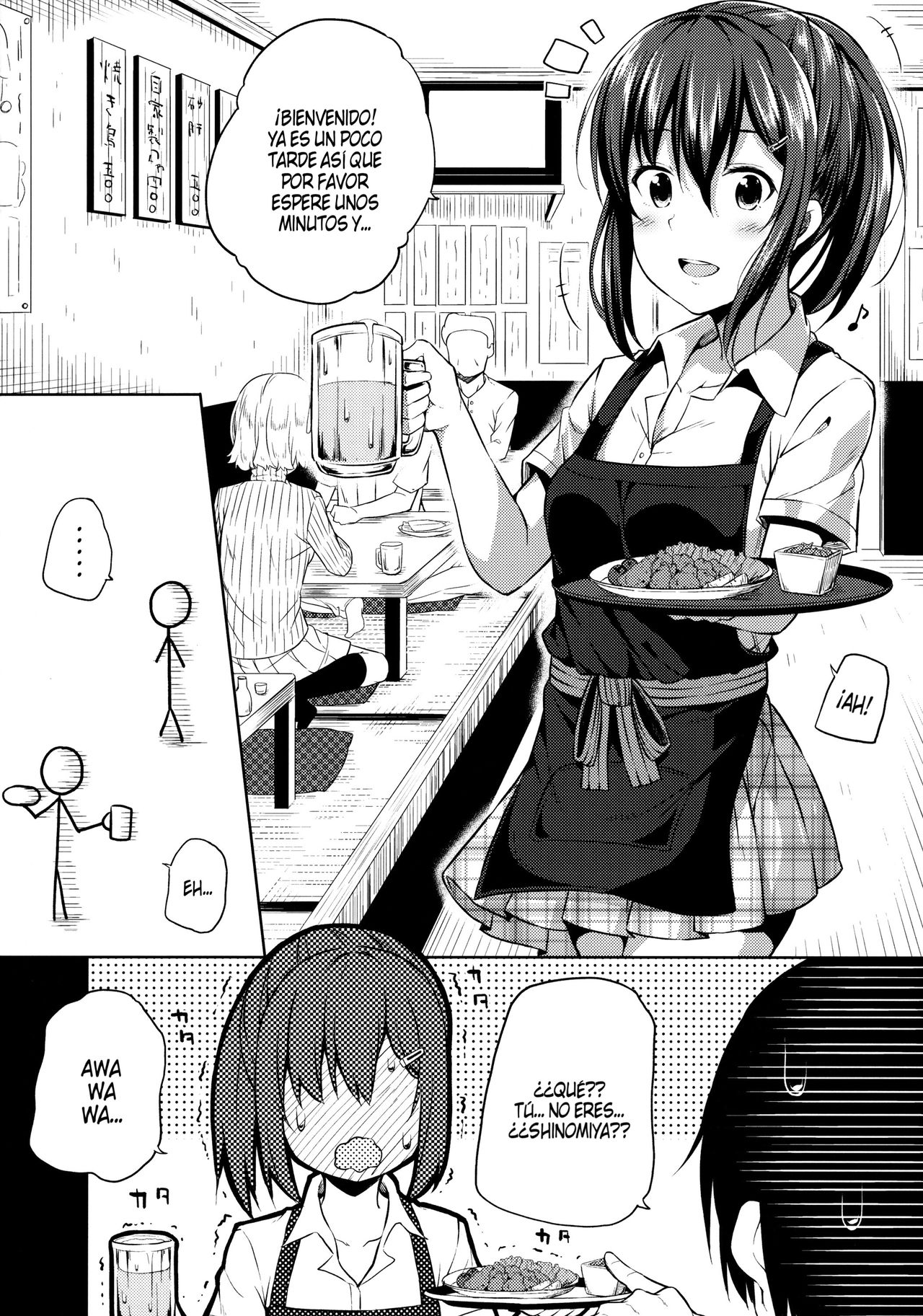 Naisho na Shinomiya-san | El secreto de Shinomiya-san page 5 full
