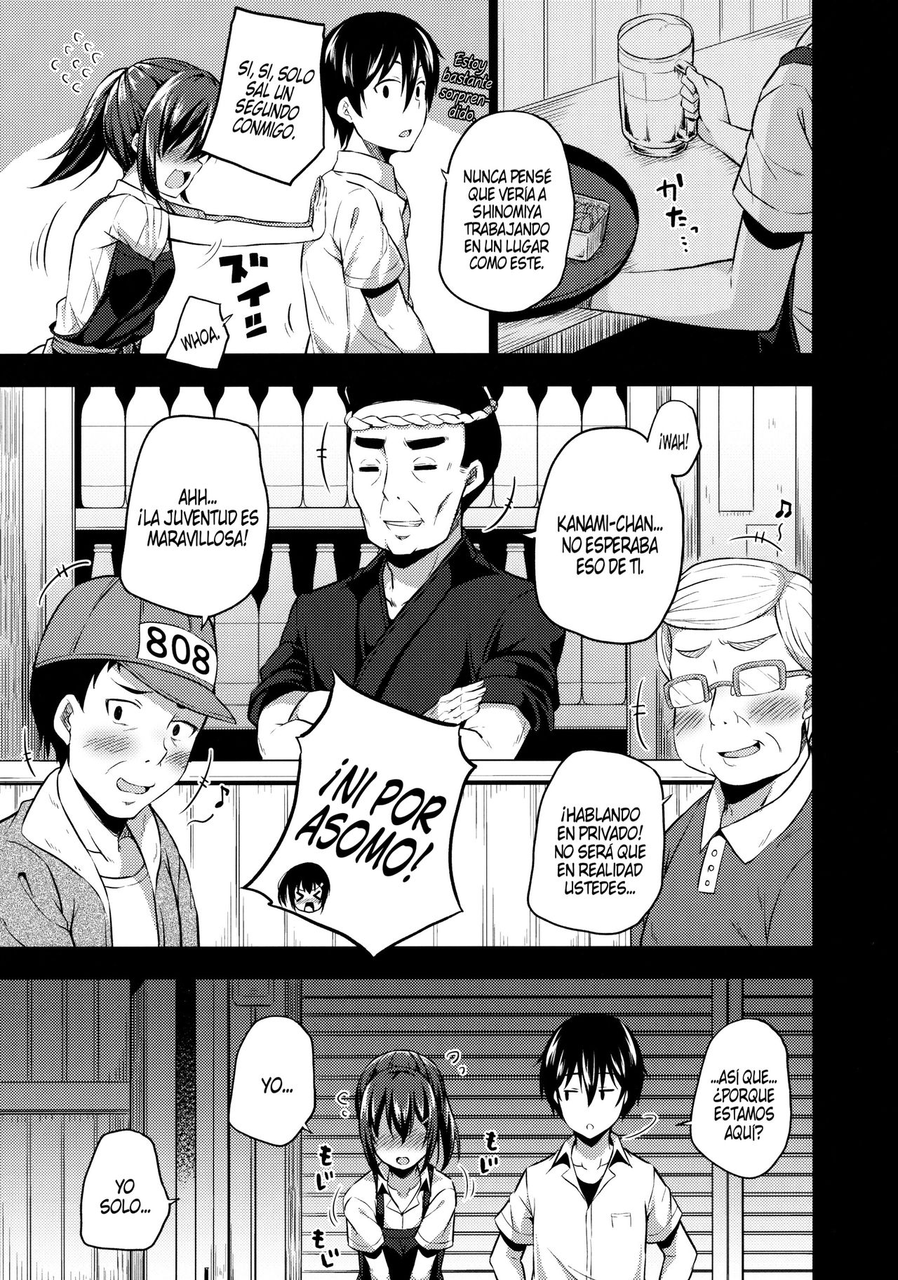 Naisho na Shinomiya-san | El secreto de Shinomiya-san page 6 full