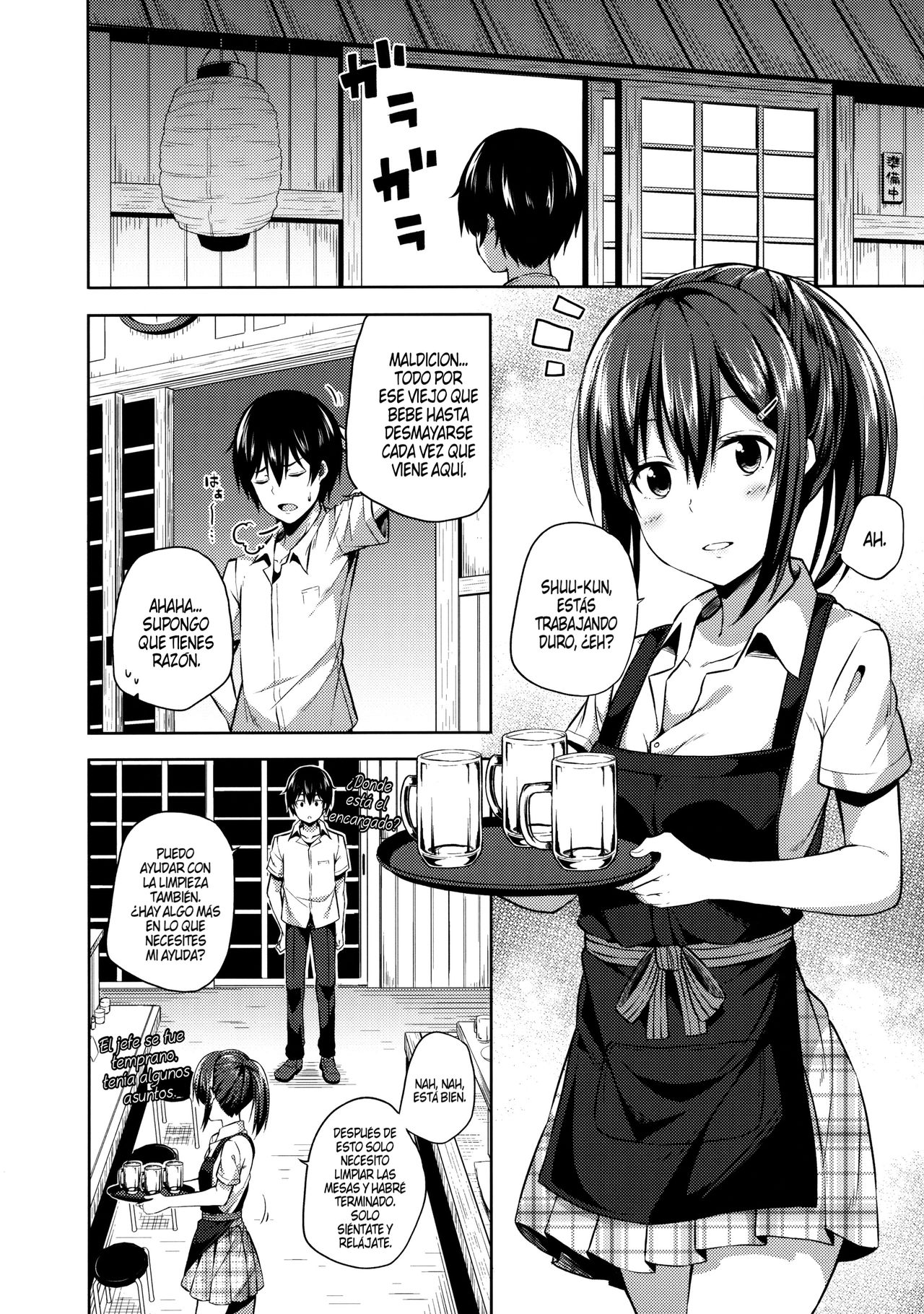 Naisho na Shinomiya-san | El secreto de Shinomiya-san page 9 full