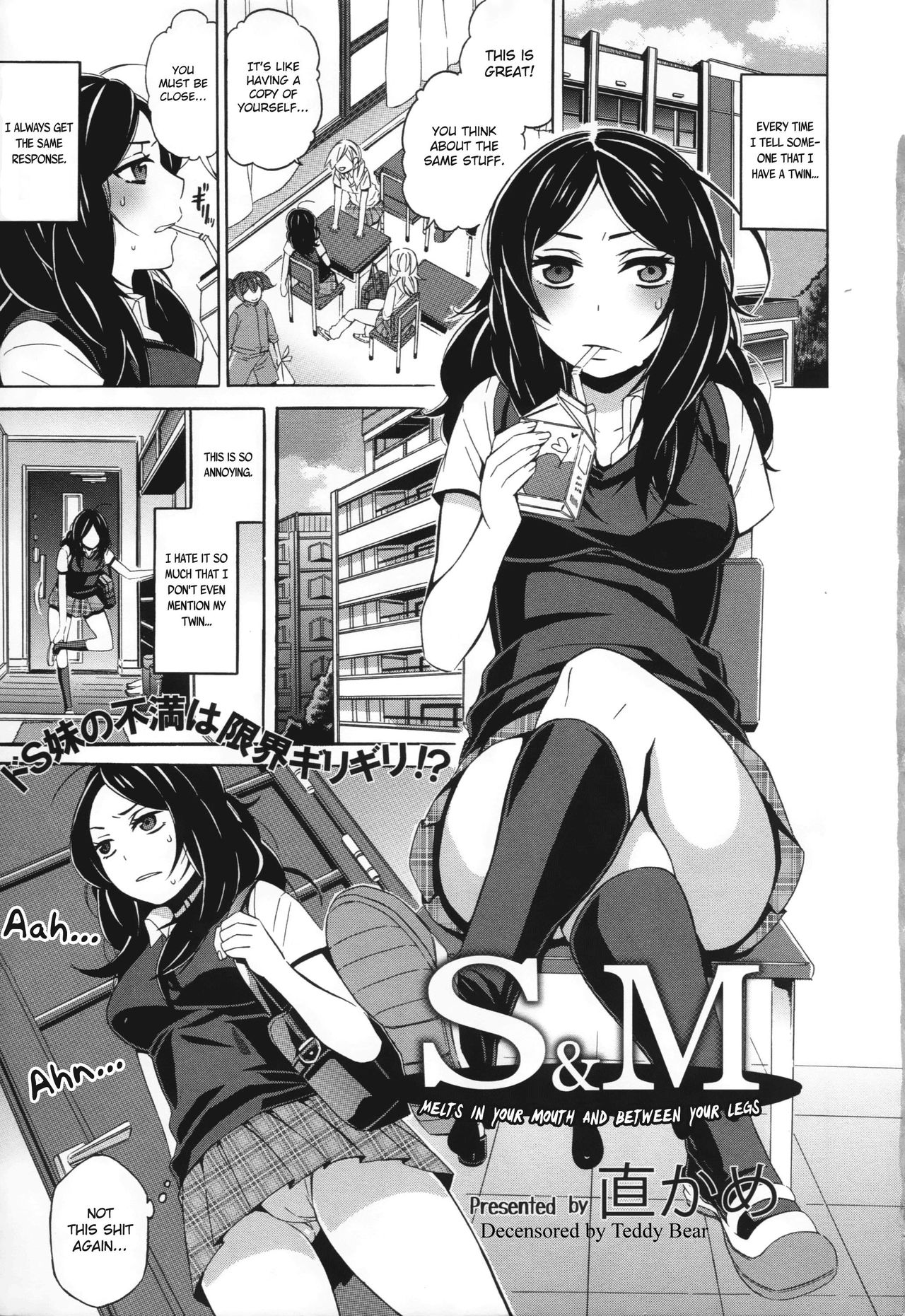 S&M ~Okuchi de Tokete Asoko de mo Tokeru~ | S&M ~Melts in Your Mouth and Between Your Legs~ page 1 full