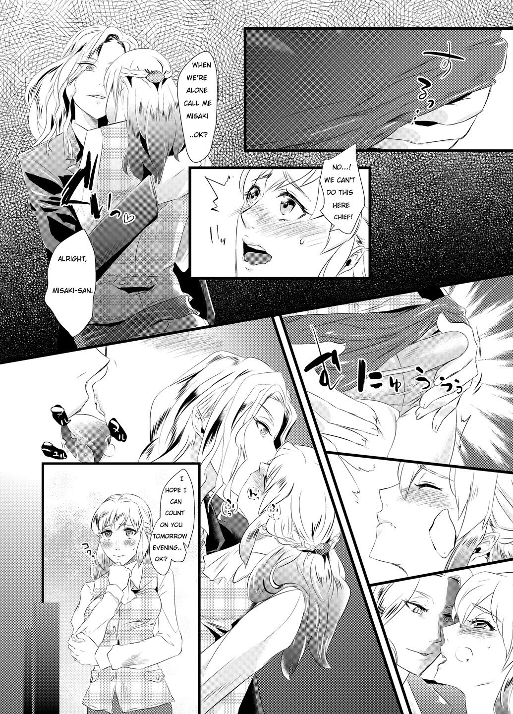 Immoral Yuri Heaven ~The Husband is made female and trained while his wife is bed by a woman~ page 3 full