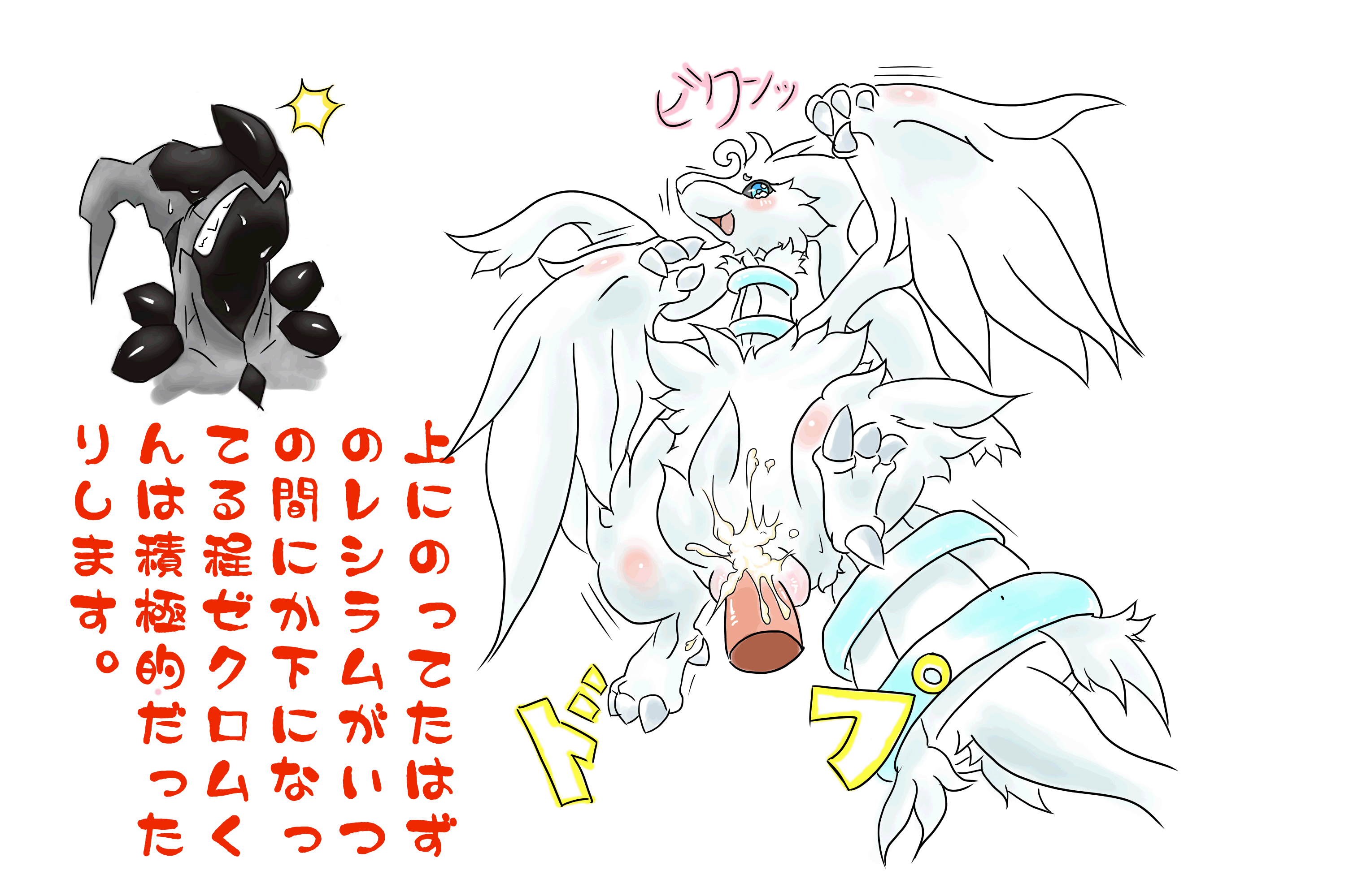 ARTIST たまのすけ page 6 full