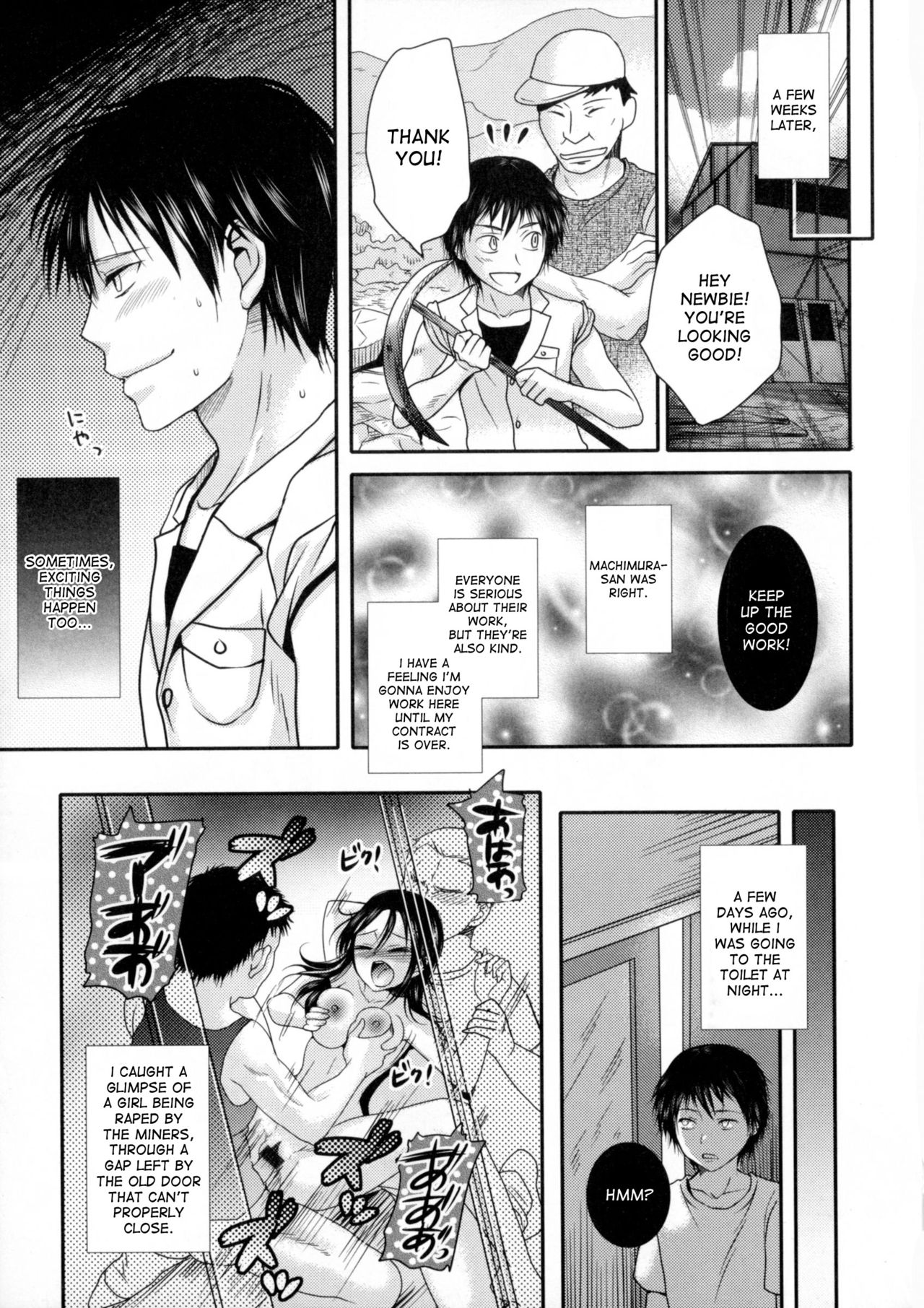 Yamaoku no Himitsu | The Deep Mountain's Secret page 3 full
