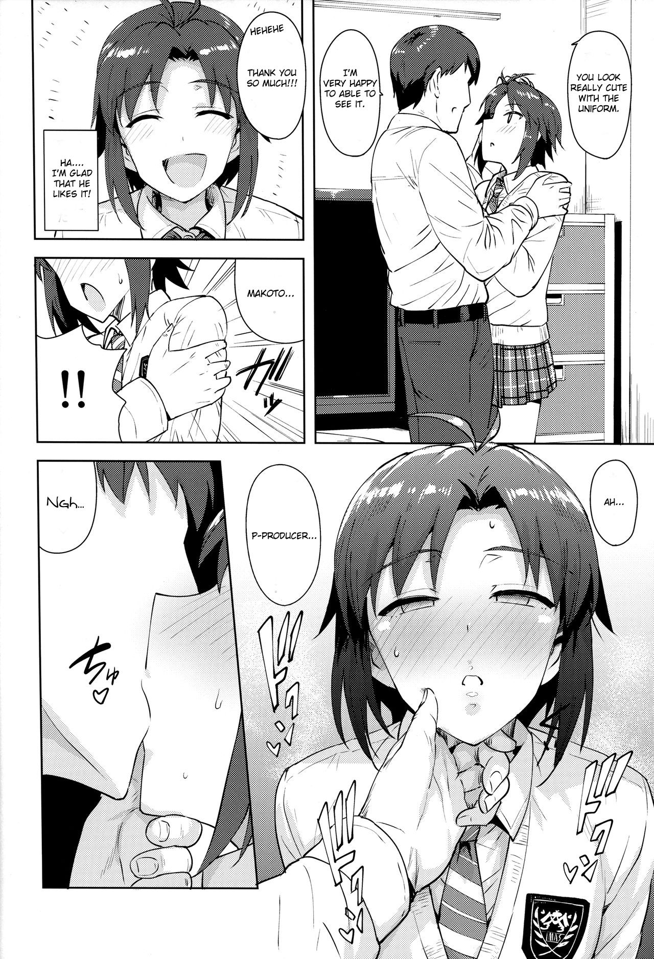 Makoto to Seifuku | Makoto and a Uniform page 5 full