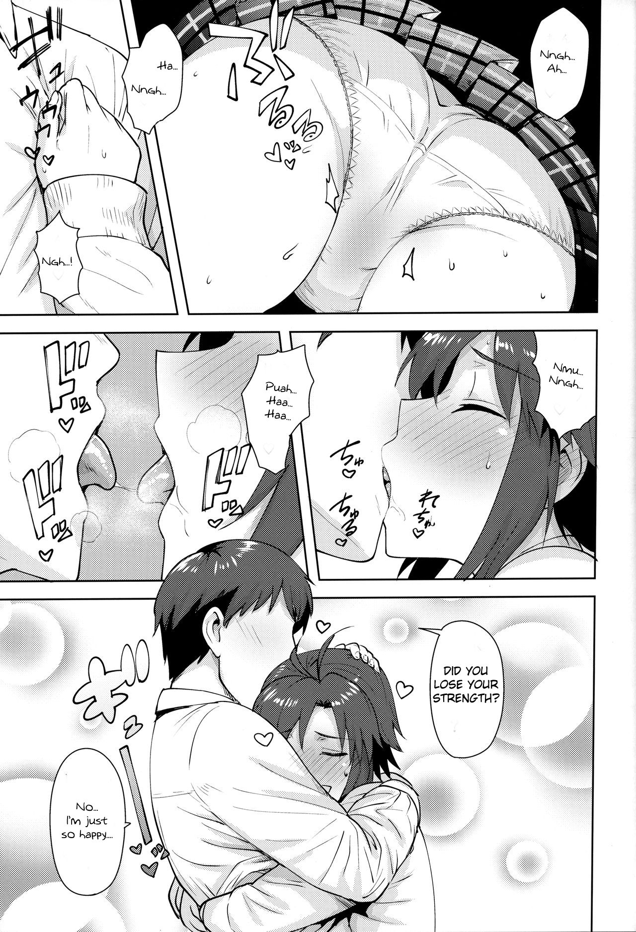 Makoto to Seifuku | Makoto and a Uniform page 6 full