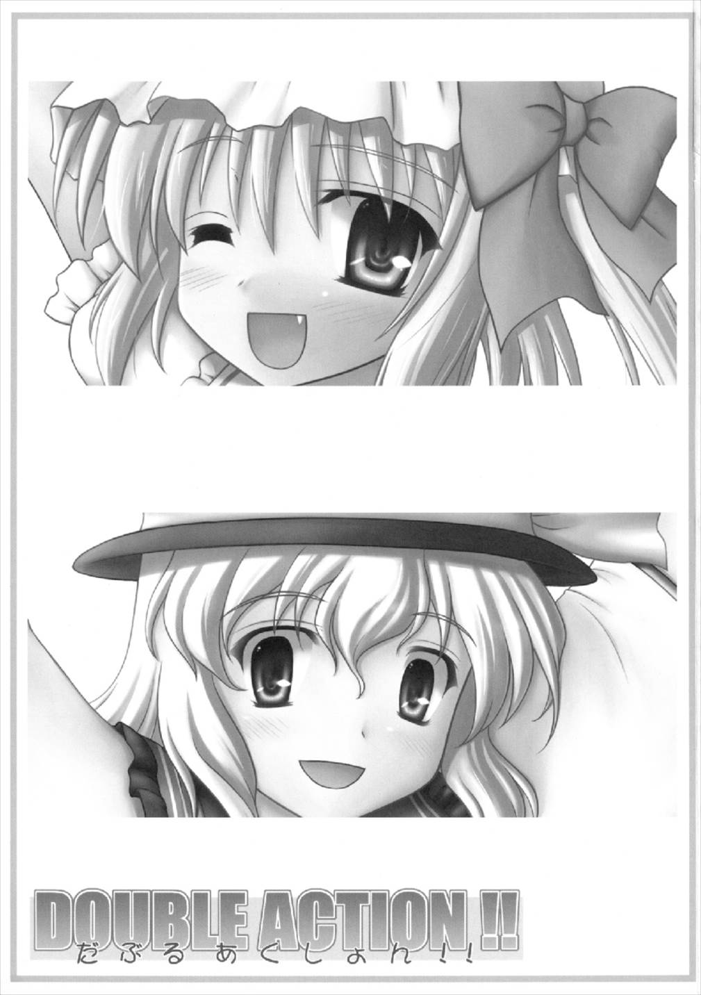 DOUBLE ACTION!! page 3 full