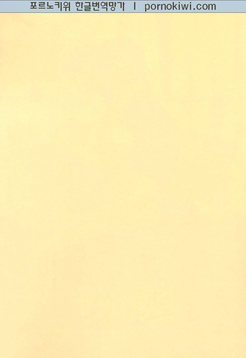 Suna no Kusari 2 page 4 full