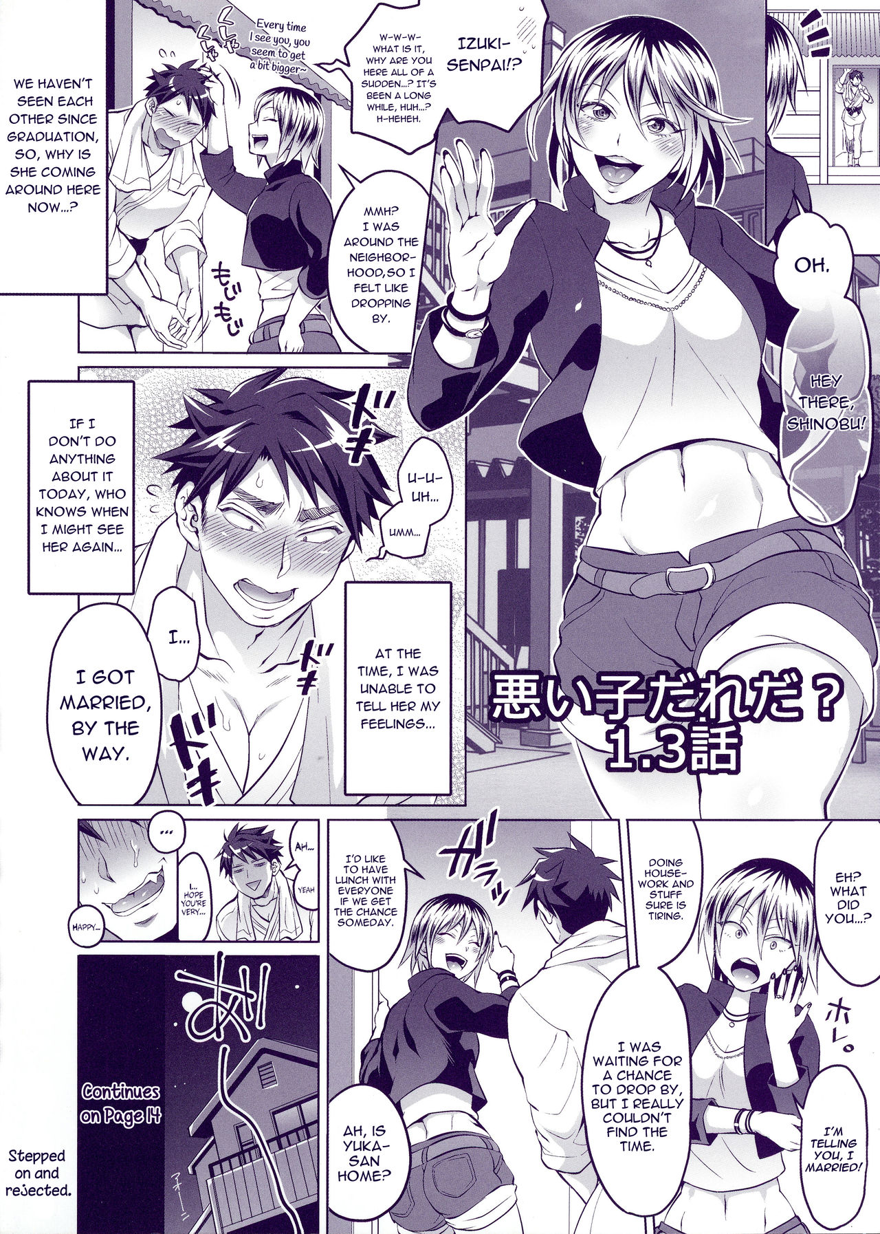 Kainushi-sama to Oyobi! - Call Me The Keeper Ch. 1-2 page 5 full
