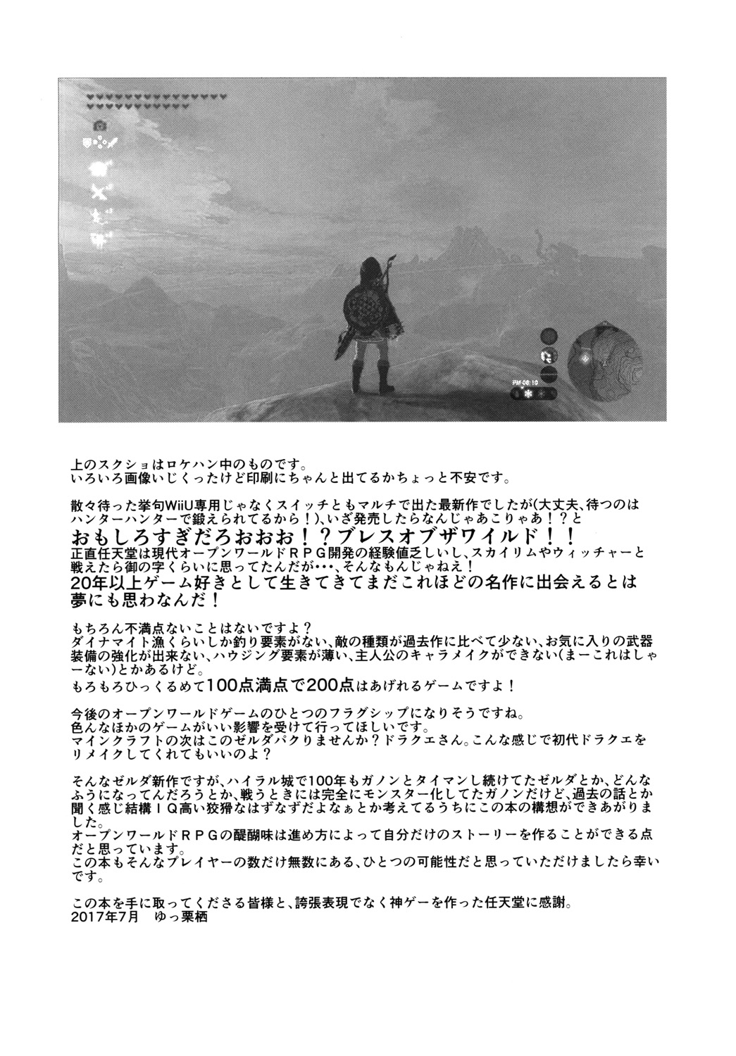 TRUST&CENTURY page 4 full
