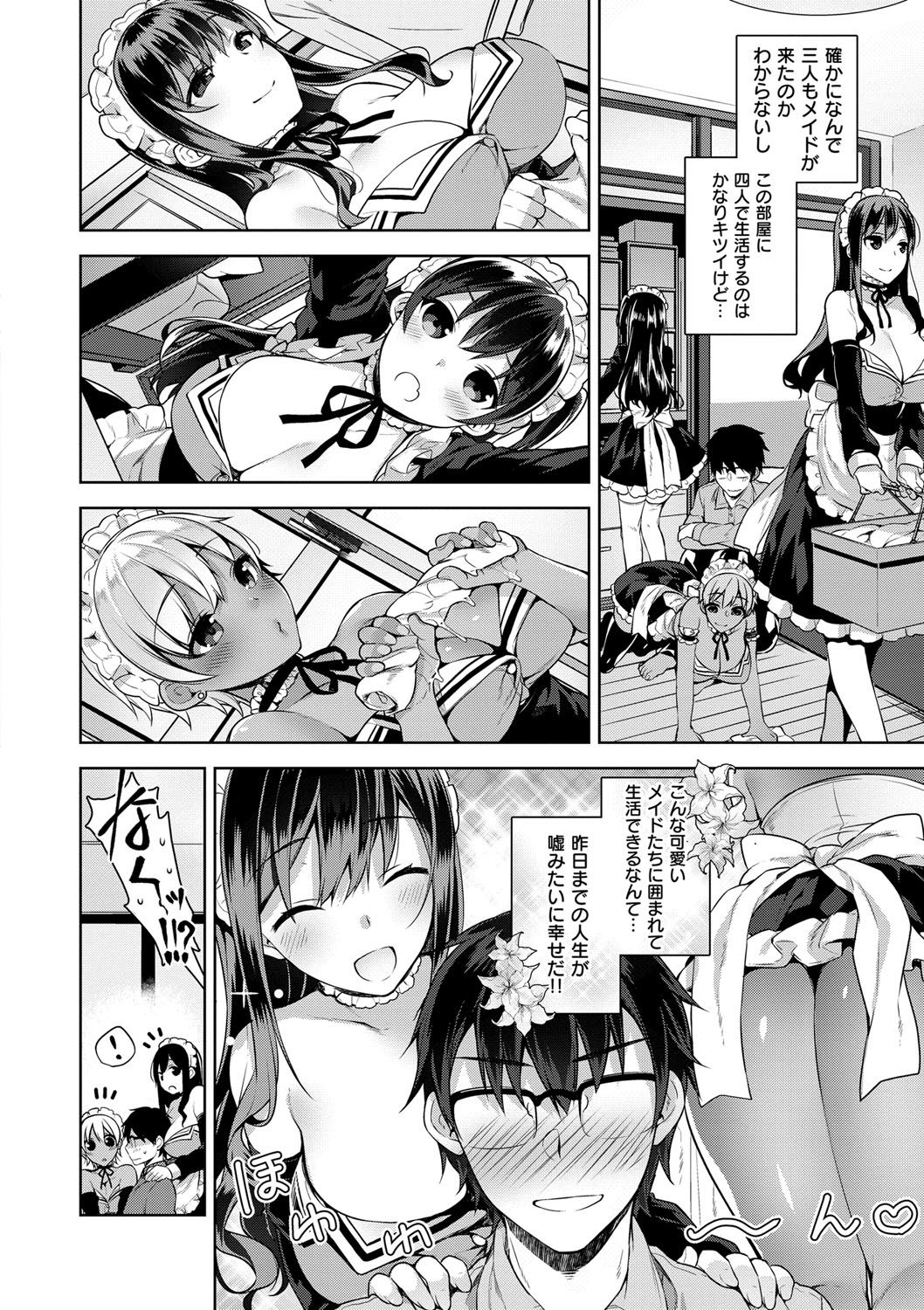 Himitsudere - Secret Love page 9 full