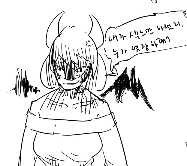 잡넷캔 page 2 full