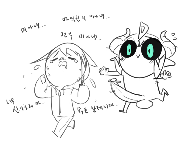잡넷캔 page 8 full