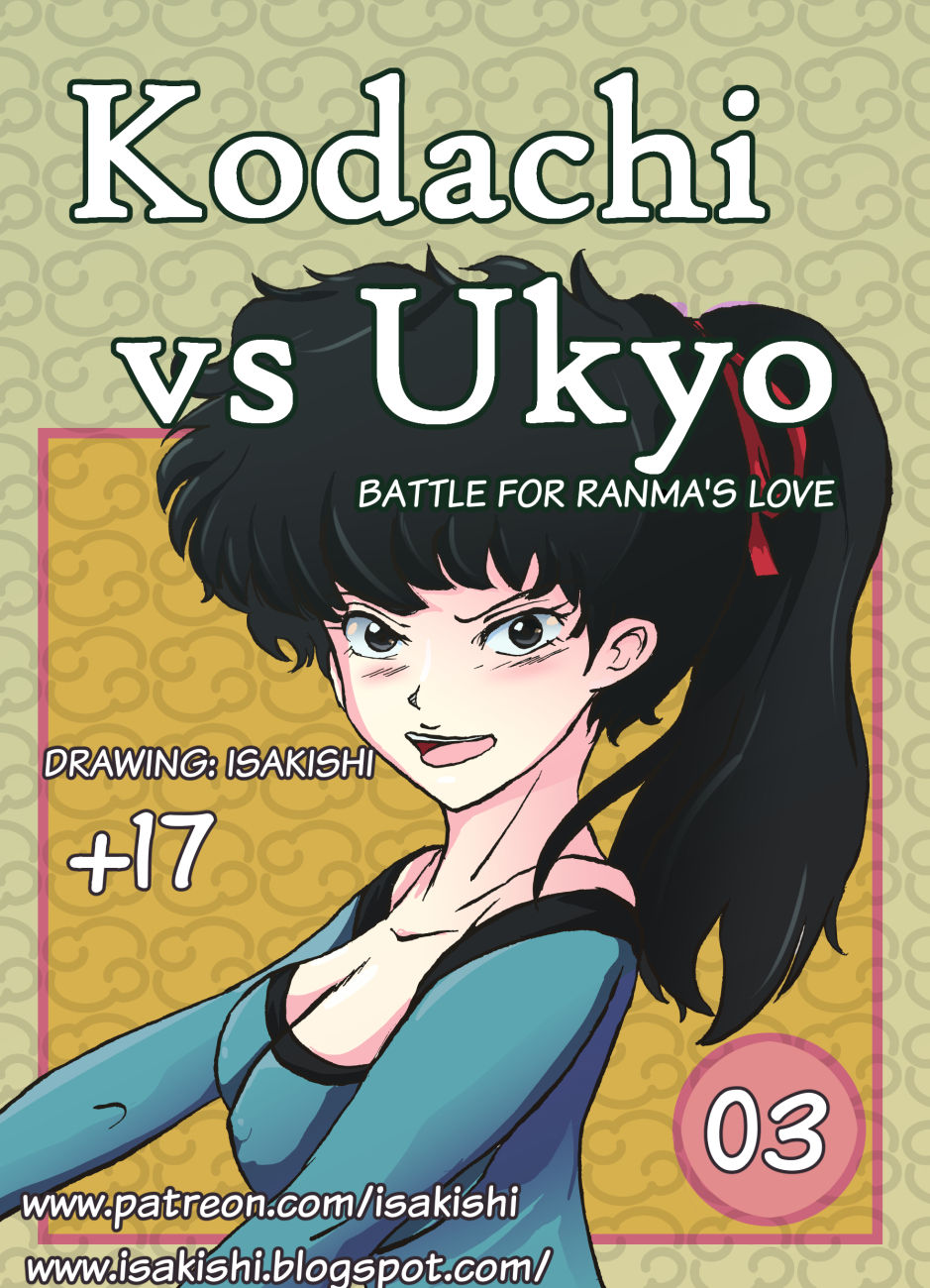 Kodachi vs Ukyo 03 page 1 full