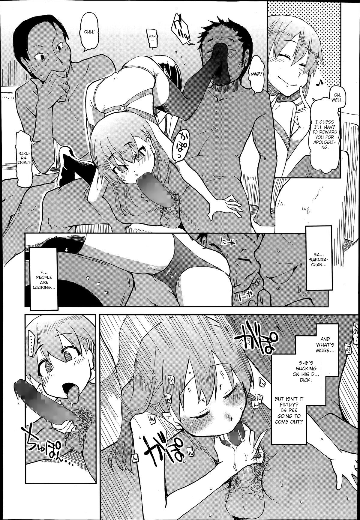 Tomodachi ni Nayami o Soudan Shite Mitara Ayashige na Basho ni Tsurete Koraremashita. page 8 full